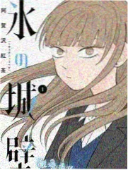 财阀电影完整版 会长家的餐桌 节目画面