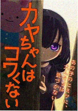 财阀电影完整版 金库彼岸 动画画面